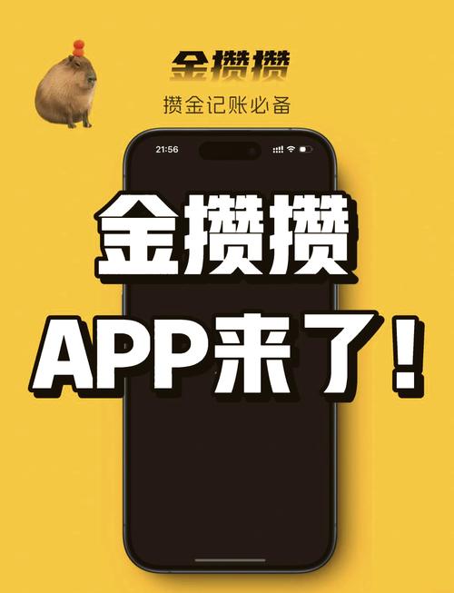 攒攒app怎么赚钱抢先版