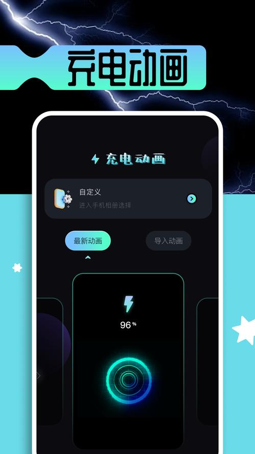 元气骑士雷电模拟器版极速版app图标
