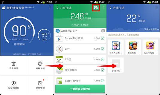 免费van加速器免费观看图标