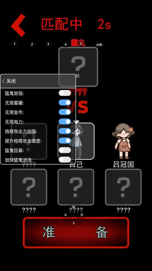 躺平发育内置菜单MOD免广告手机版图标