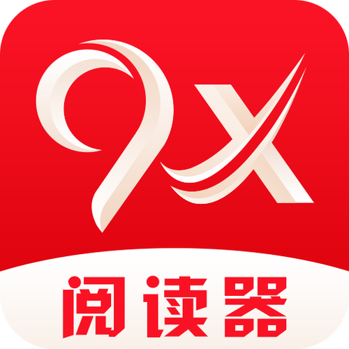 9x阅读器小说正版无限制永久免费图标