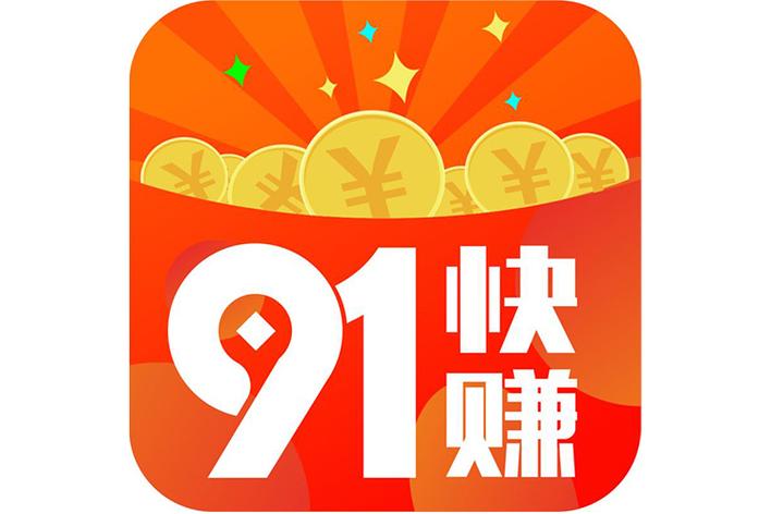 人气快车手赚