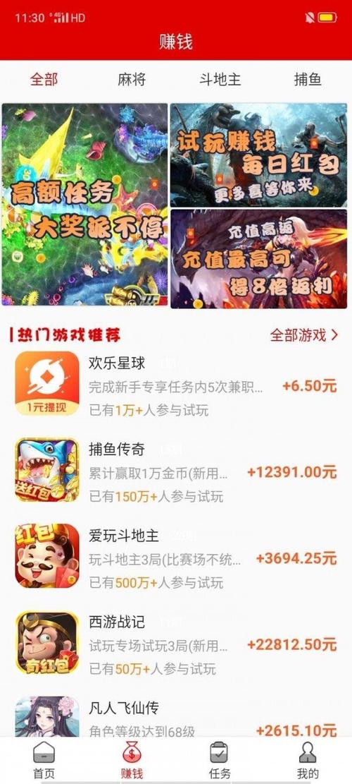 闲时联盟app苹果版图标