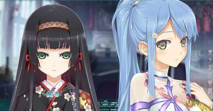 美少女万华镜5冷狐直装版最新版永久会员app