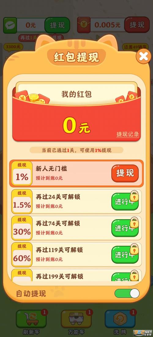 合成小猫咪红包版全部提现正式版图标