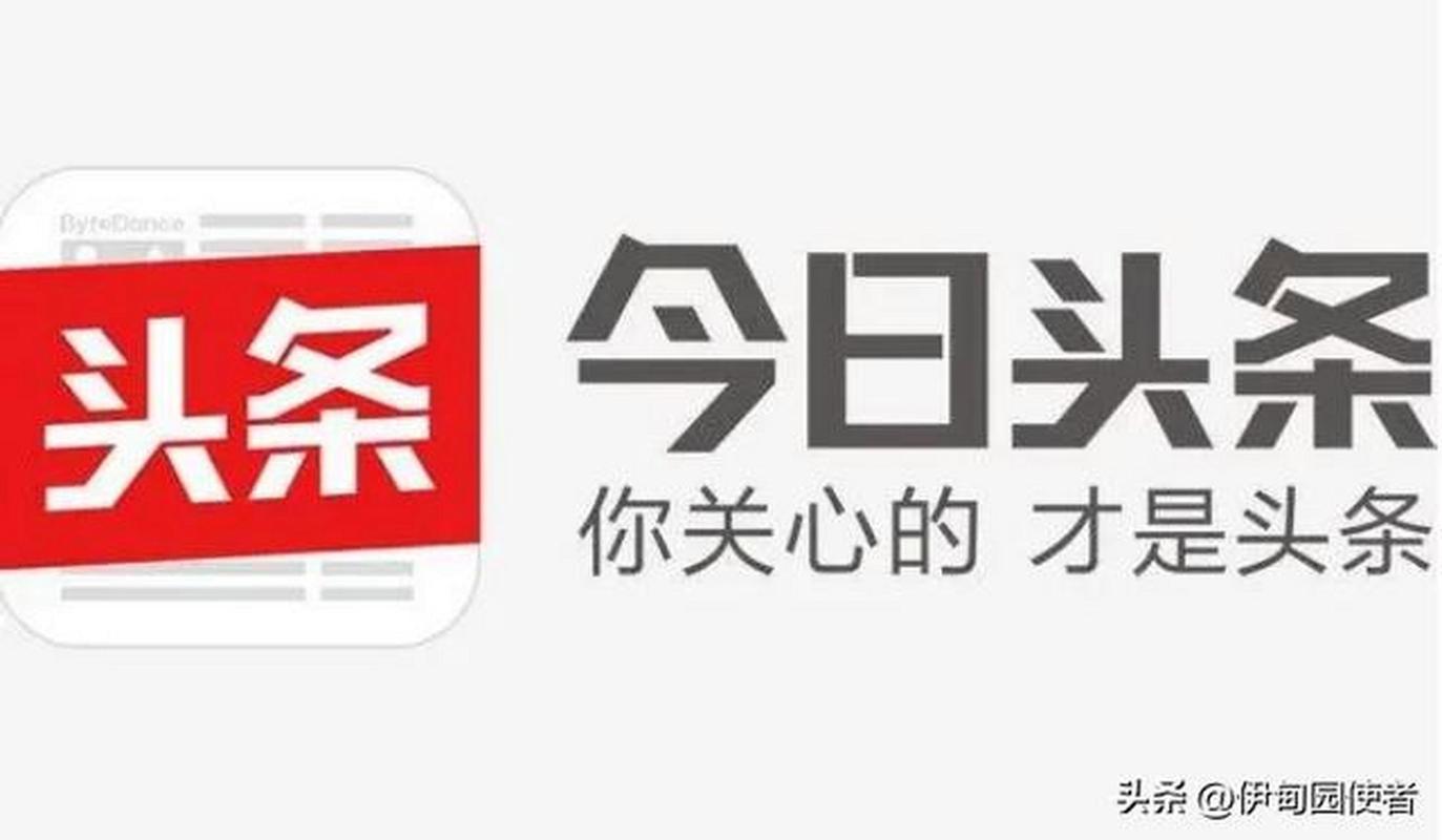 今日头条2016老版本视频永久