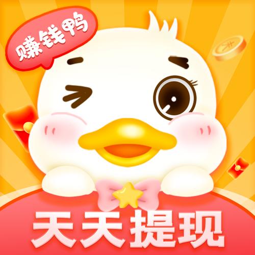 闪鸭短视频红包版图标