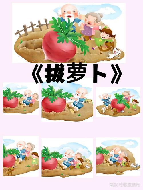 珍妮拔萝卜原版视频经典版图标