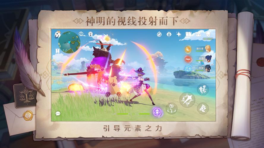 原神开挂神器无限原石图标