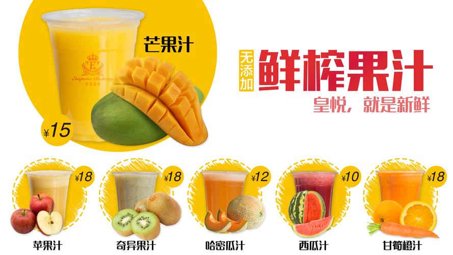 喝果汁比赛破解无限配额