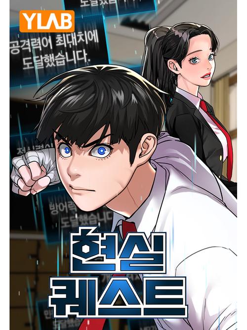 现实闯关第二季124话视频永久图标