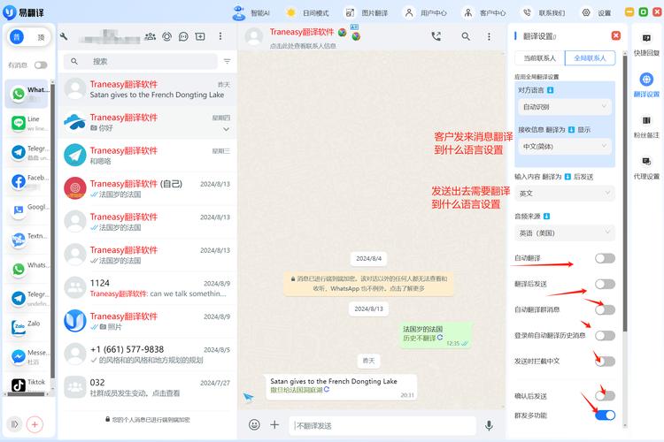 facebook中文版安装包无限阅读币版