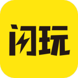 闪玩旧版本图标
