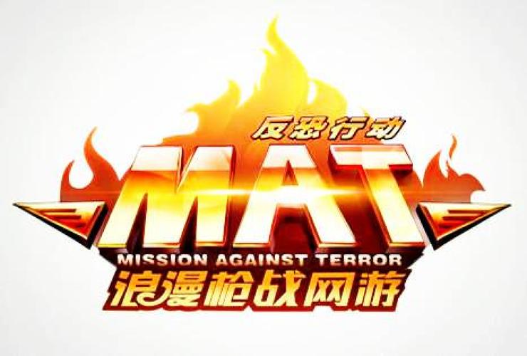 反恐行动透视辅助2020免费版图标