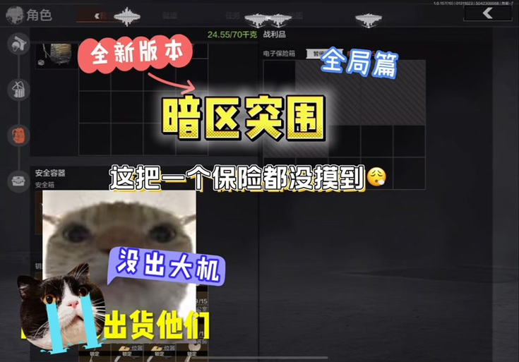 暗区突围物资透视购买平台