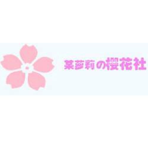 萝莉社最新版