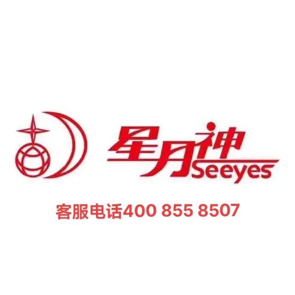 星月网站平台