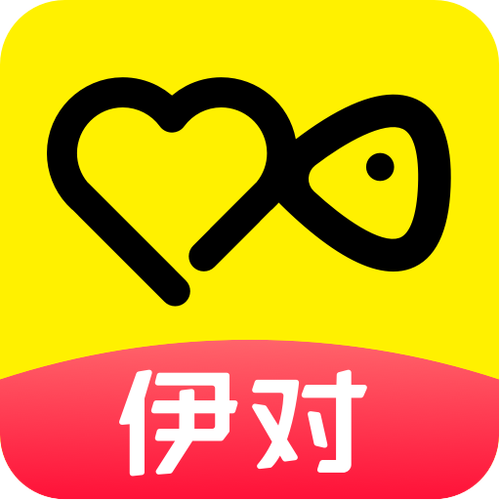 伊对2025免费图标