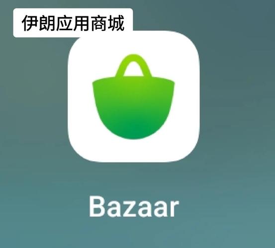 伊朗人用什么聊天软件图标