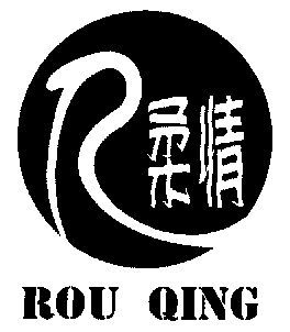 柔情相伴