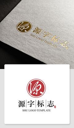 源