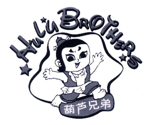 huluw