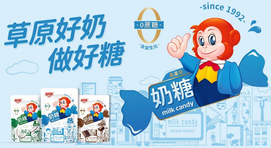 奶糖官方网站图标