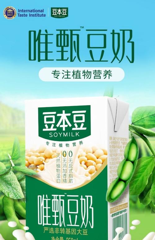 豆 奶视频高清版