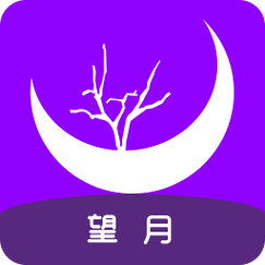 望月软件app游戏截图