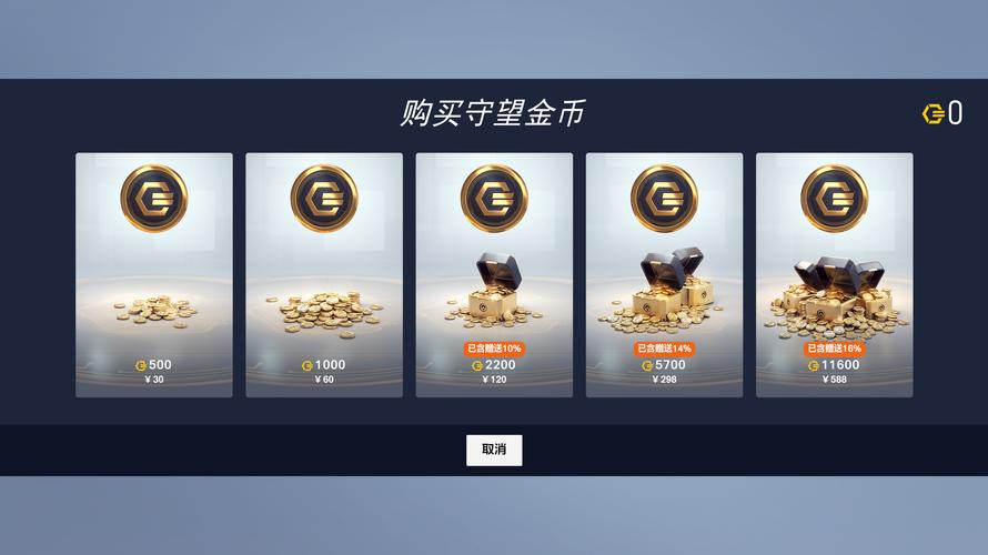 ∞金币钻石版的游戏破解版无需登录图标