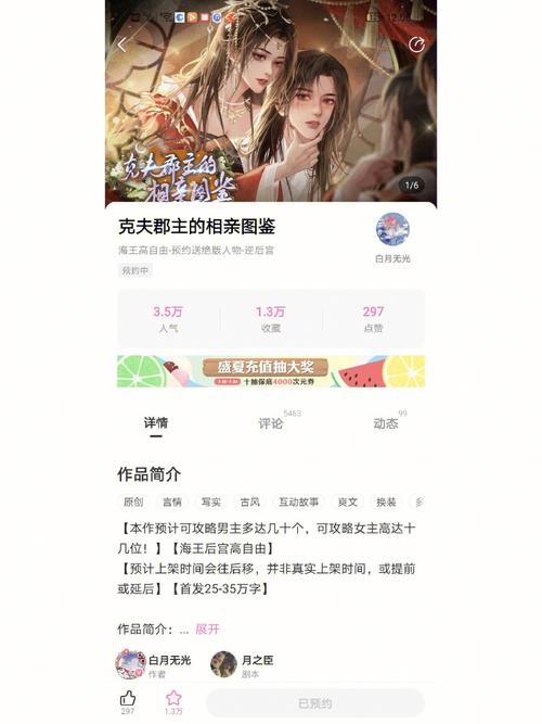 易次元游戏金手指合集免费观看图标