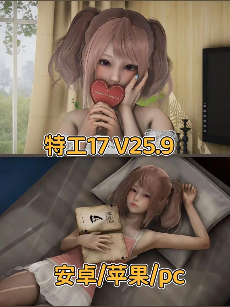 特工17安卓破解版解锁版图标