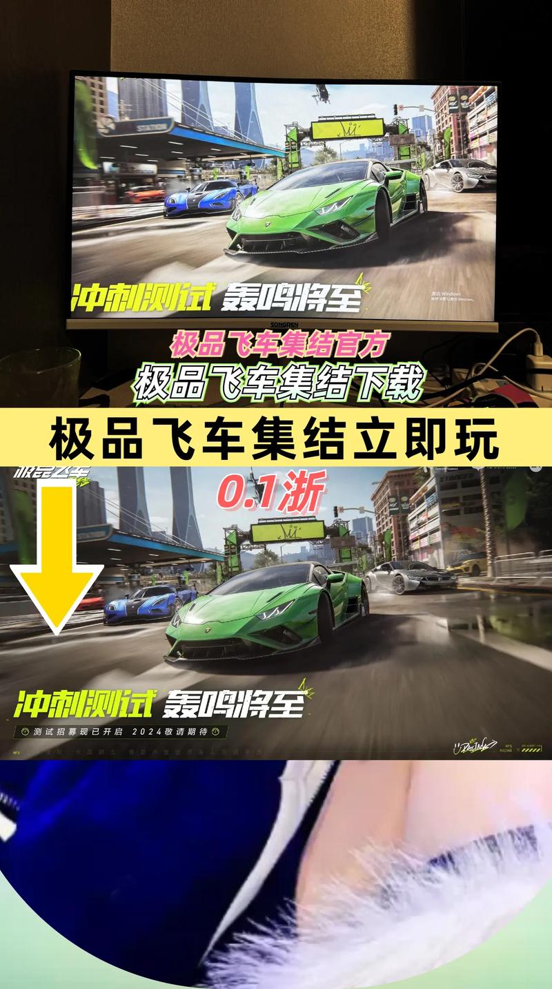 极品飞车集结破解版全部车辆破解无限配额图标