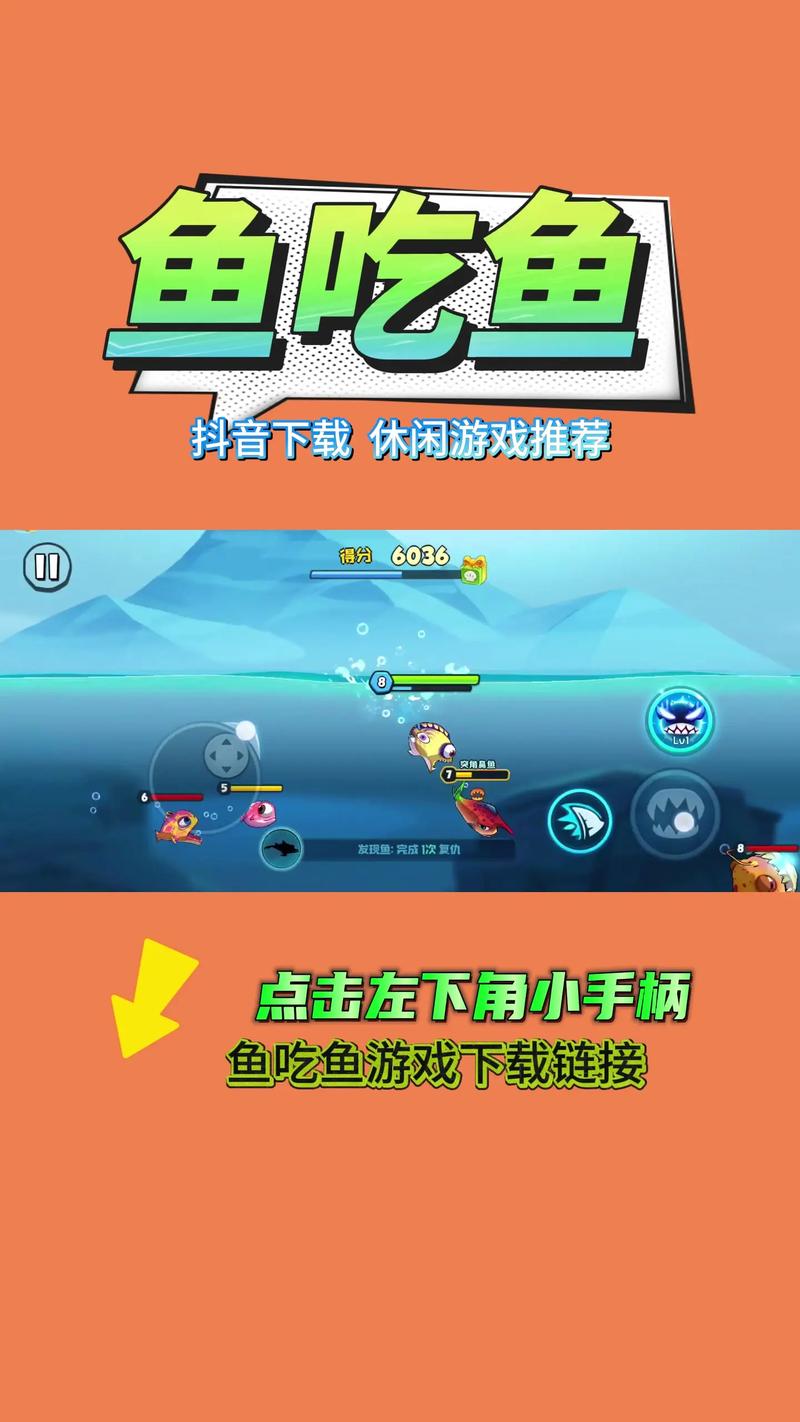 鱼吃鱼国际服内置GG修改器图标
