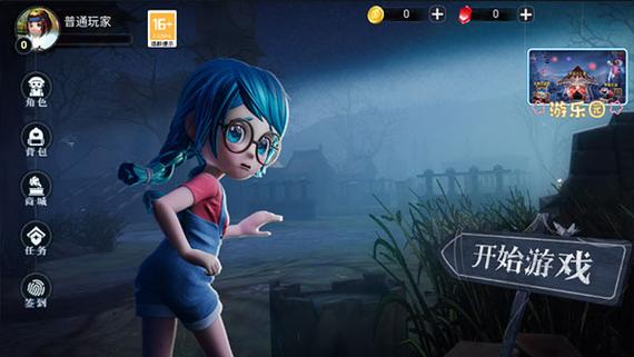 恐怖躲猫猫3破解版无限金币