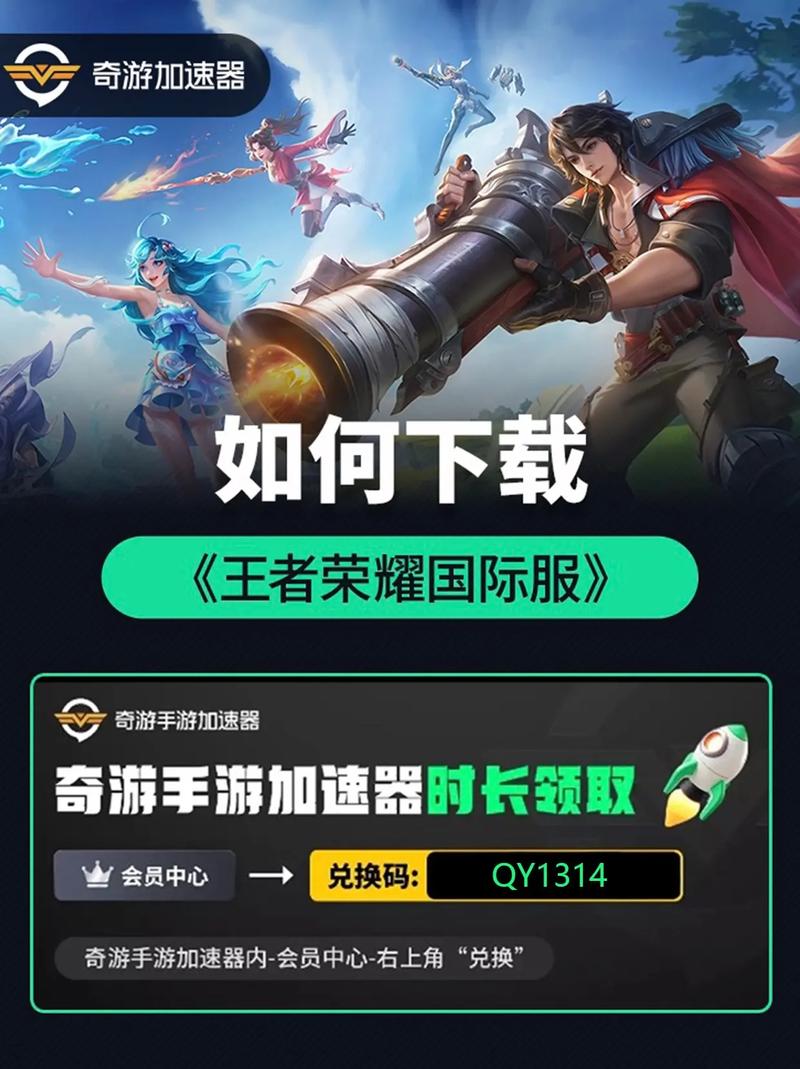 王者荣耀内置mod修改器2022免费版图标