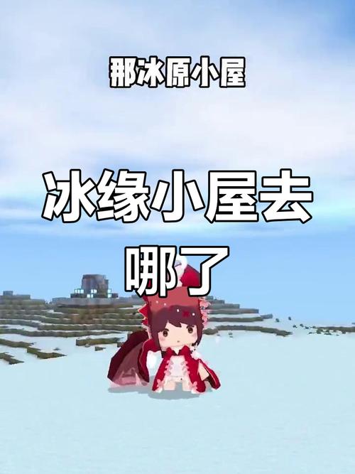 冰昔迷你世界炸图辅助流鼻血版本