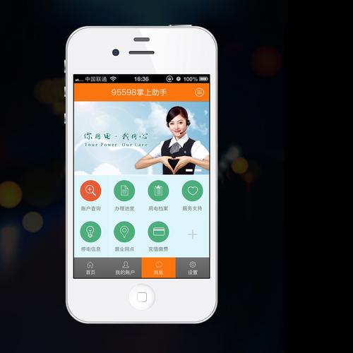 刷点卷助手刷9999点卷稳定版图标