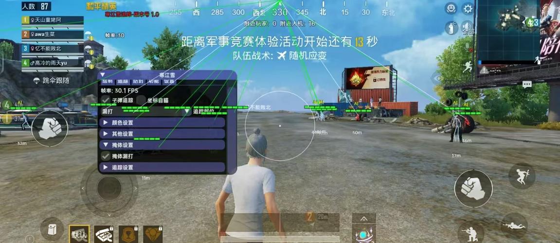 和平精英科技永久开挂免费永久免费版图标