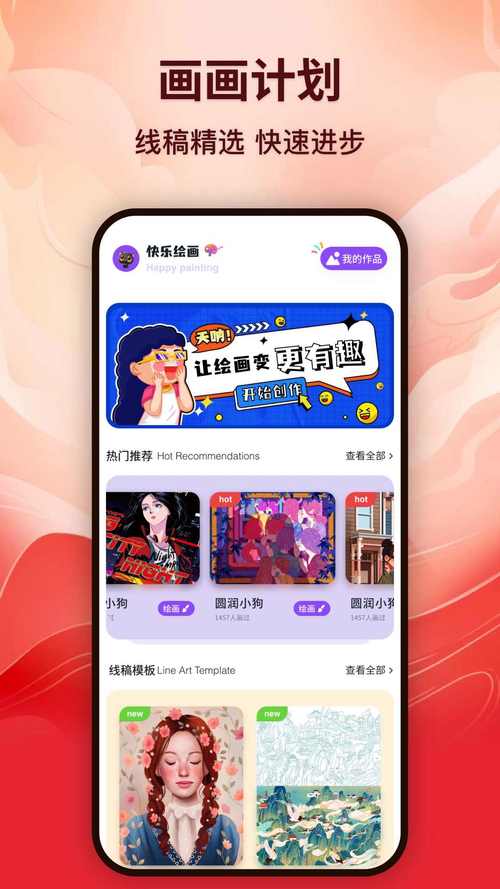 香苞漫画APP无限香币版游戏截图