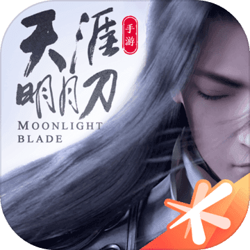 云·天涯明月刀手游图标