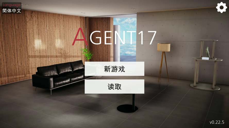 特工17v25安卓汉化安卓版防闪退图标