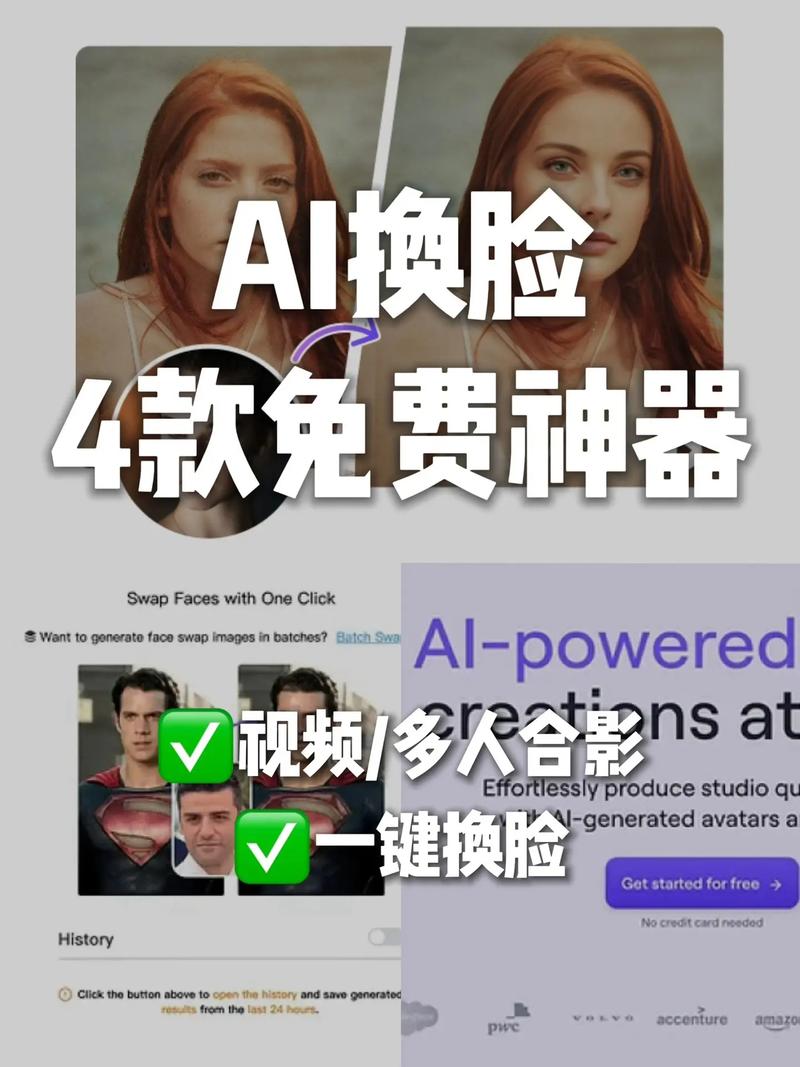 马赛克复原app免费脸部特效安卓