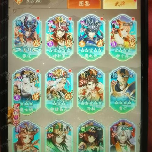 神将争霸刷元宝烧饼修改器永久会员版图标