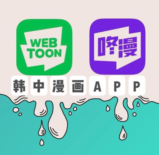 韩漫newtoki全免版图标