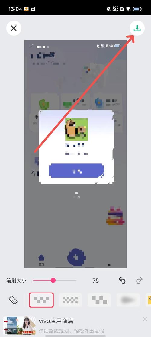马赛克复原app免费脸部特效安卓游戏截图