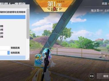 极品漫画app最新版本和平精英自瞄锁头最新版图标