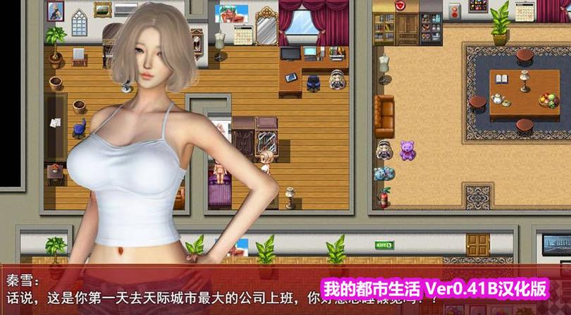 我的都市生活19繁星汉化版图标