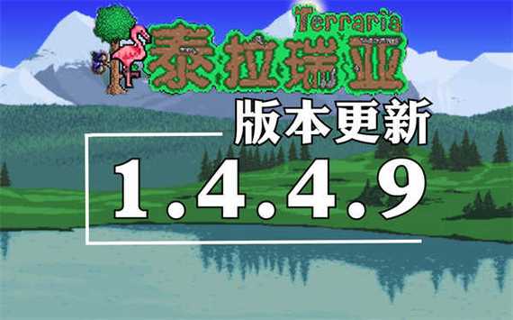 皮皮蛙汉化版泰拉瑞亚下载图标
