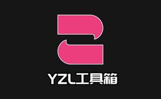 yzl和平工具箱正版图标